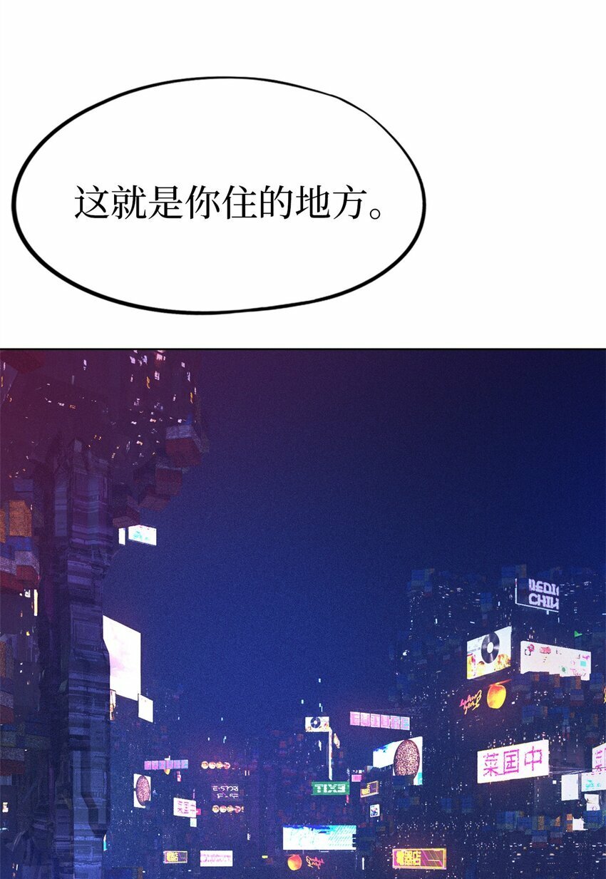 第四片 天赋序列，好人59