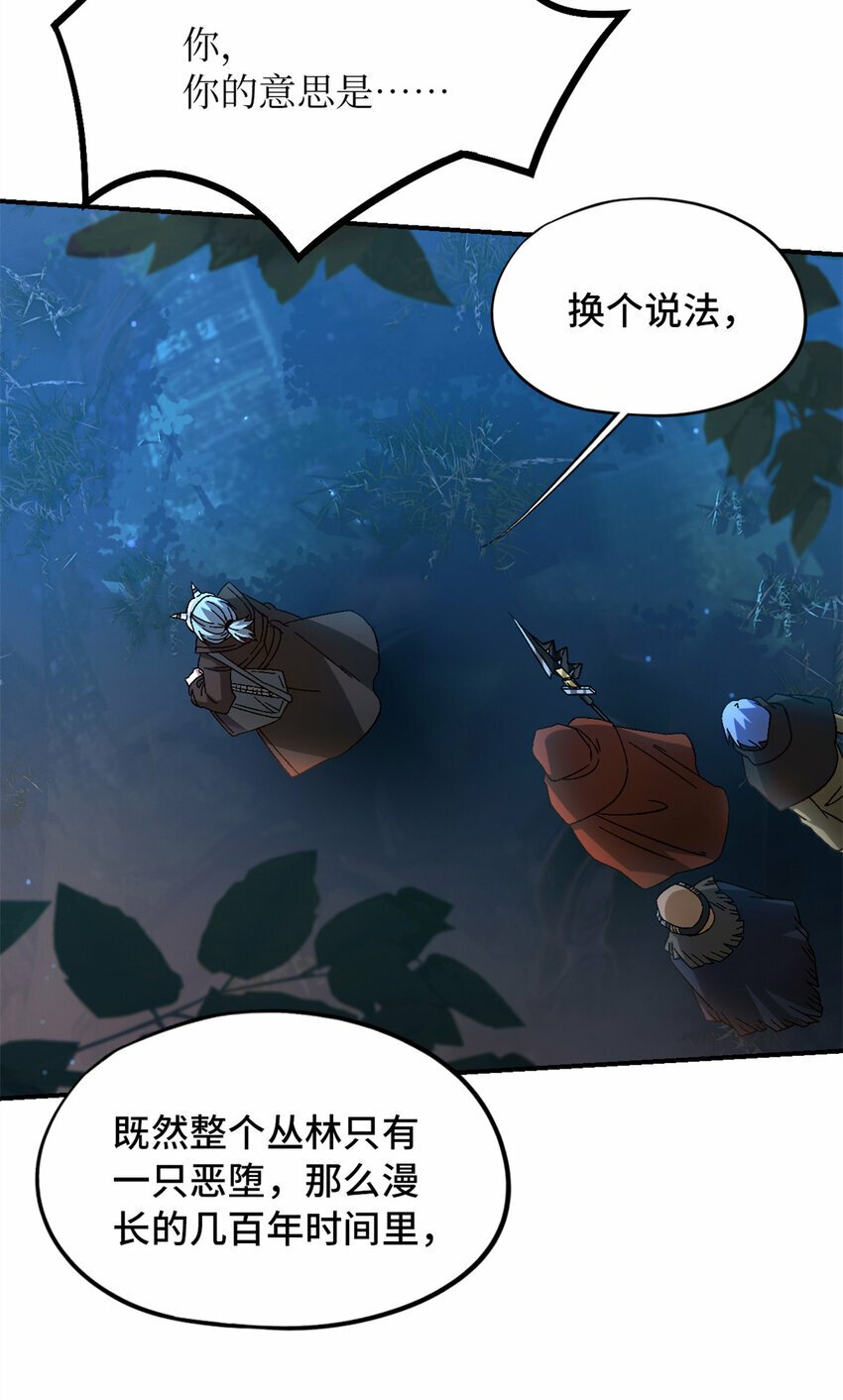 第31片 丛林探险7