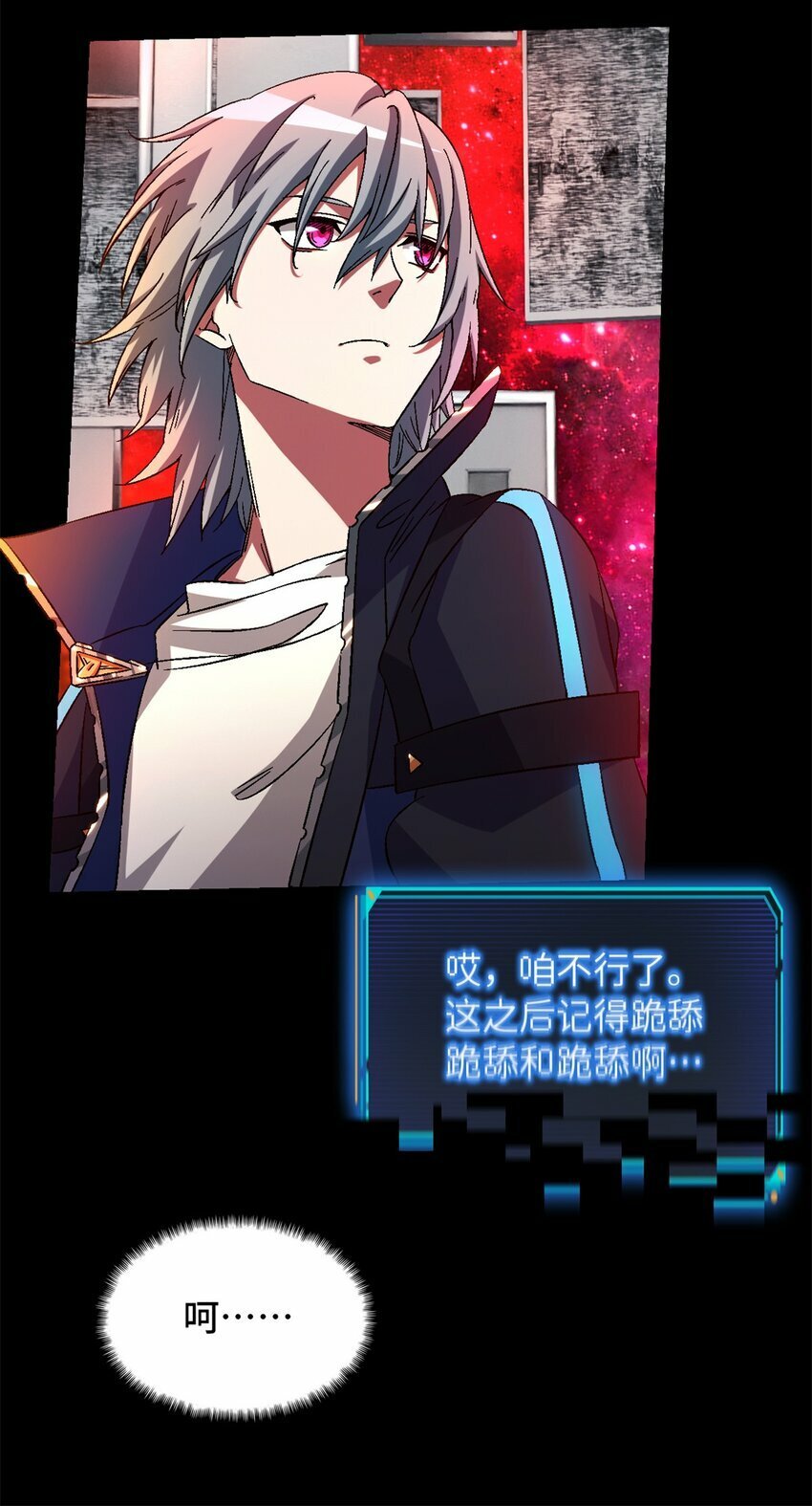 第22片 约定23