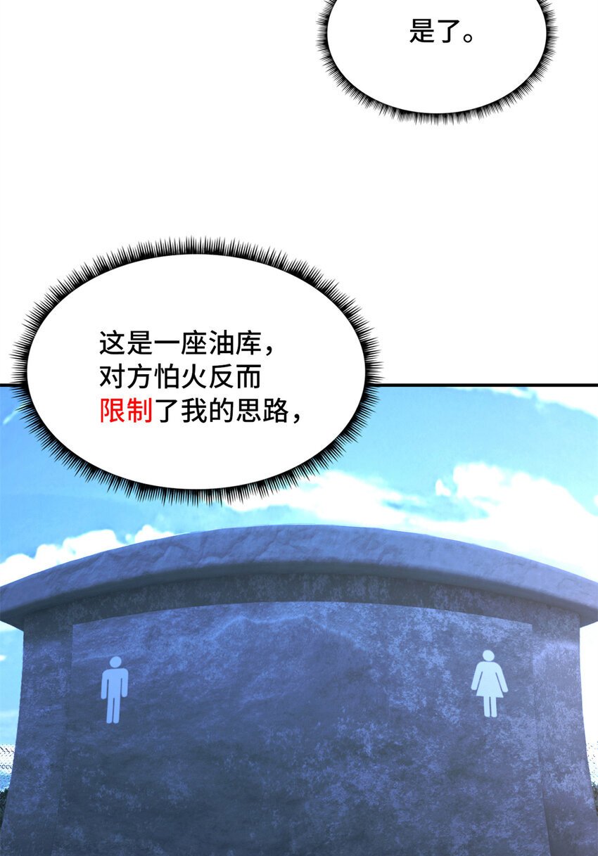 第45片 一路向东70