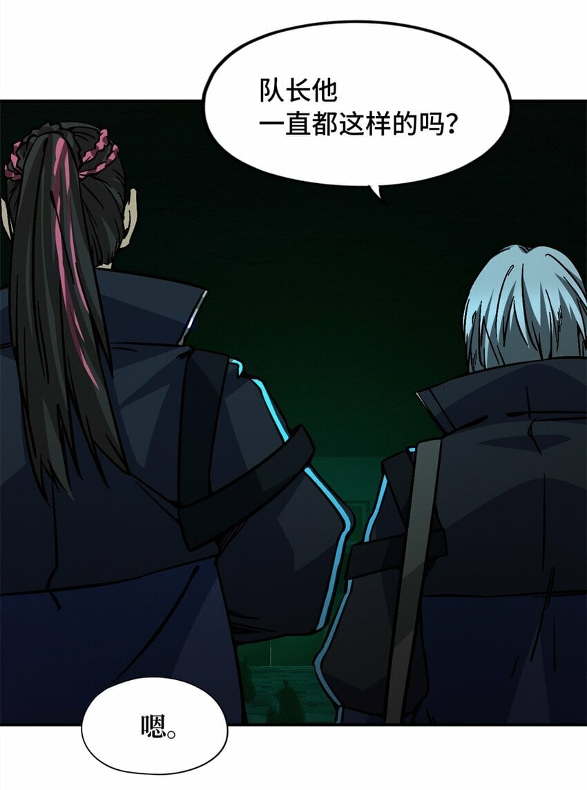 第十片 技能点，黑影19