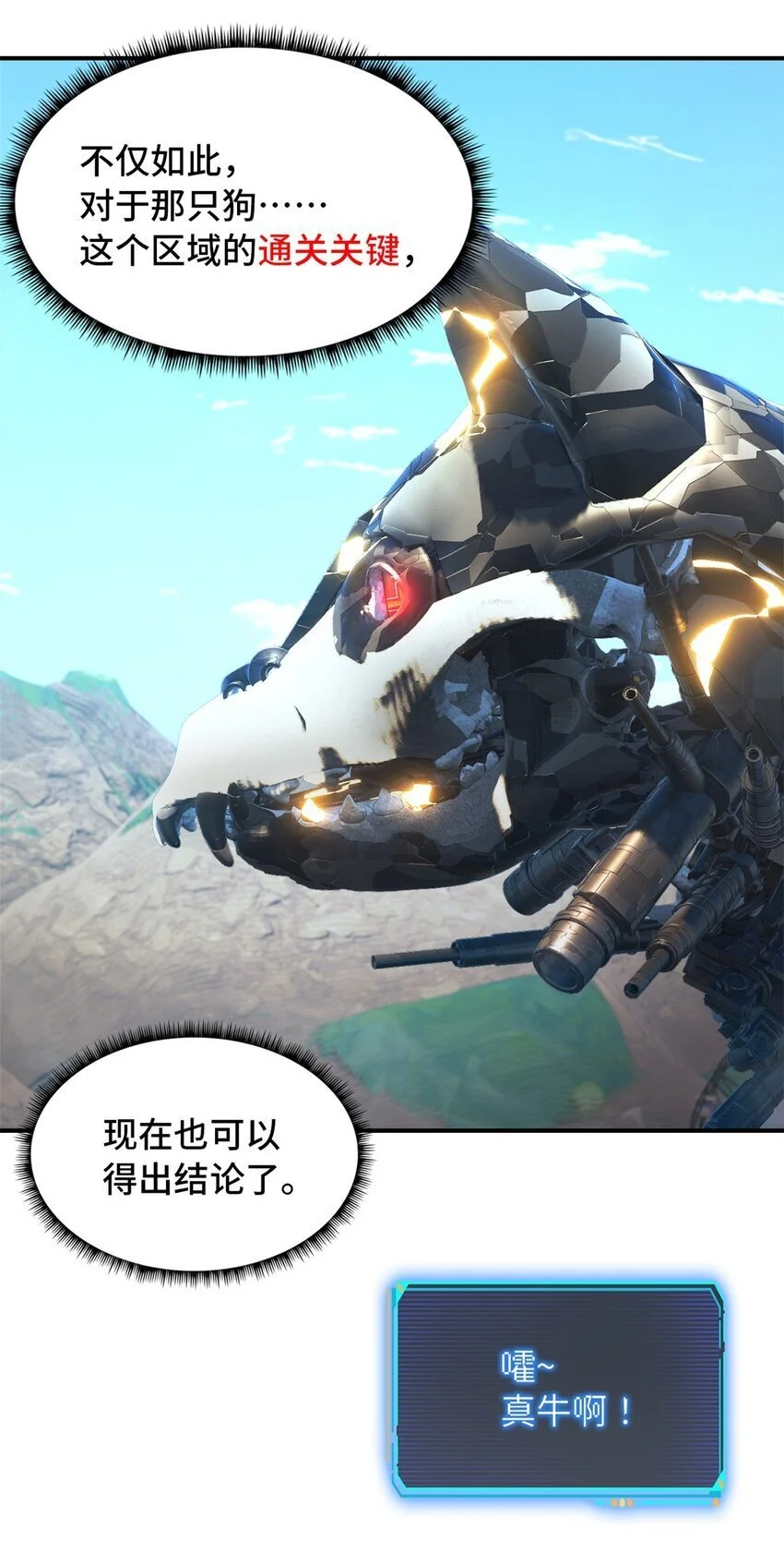 第51片 那人那狗 其一54