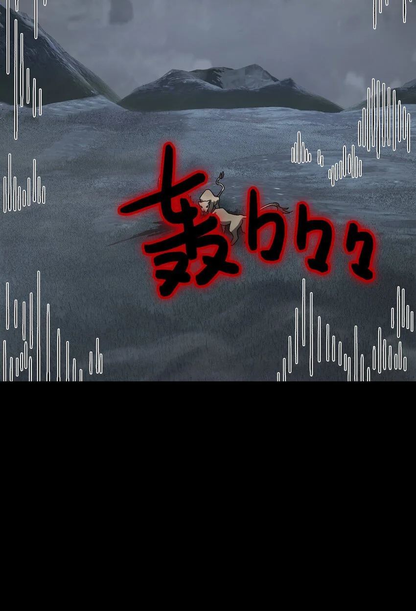 第50片 怨念真相 其三29