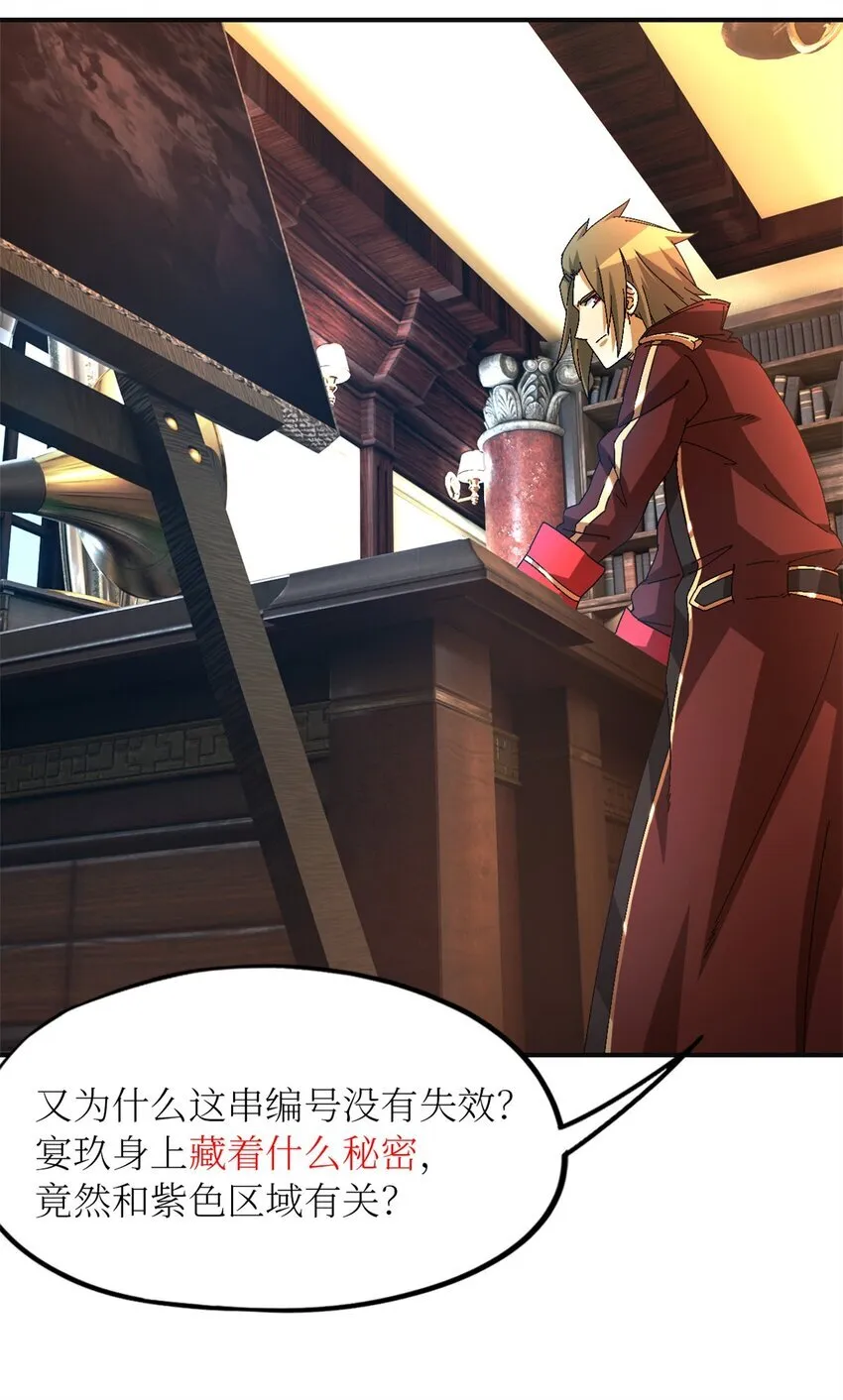 第67片 漫无止境的死亡航班 其一7