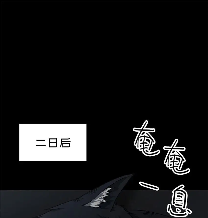 第52片 那人那狗 其二12