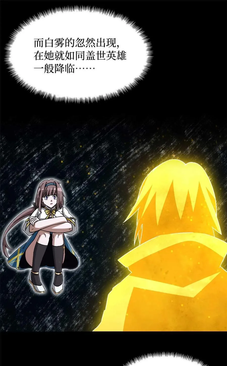 第83片 孤独少女34