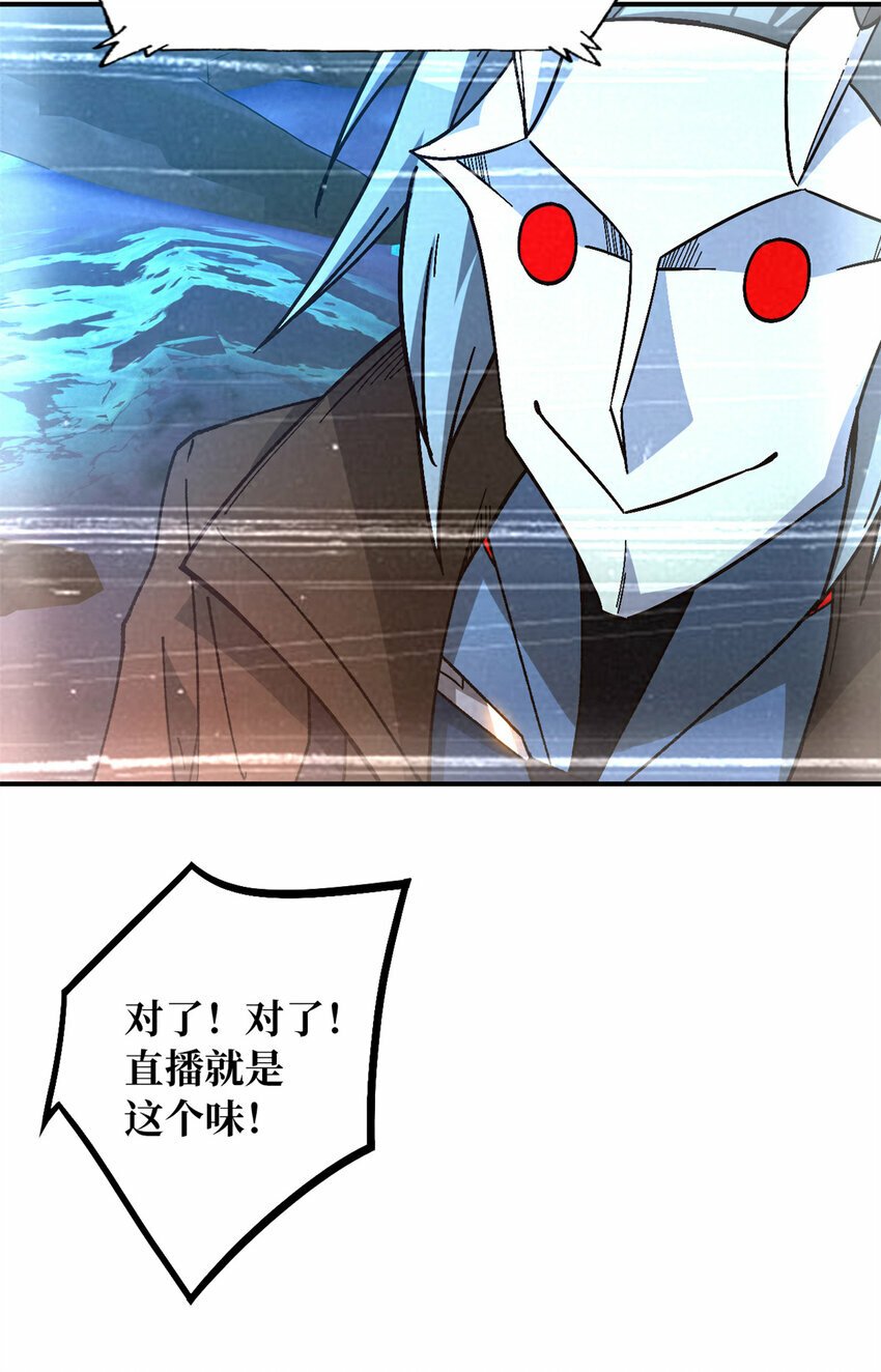 第32片 直播意外71