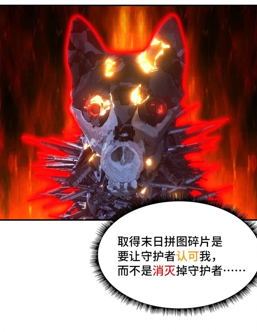 第47片 拼图携带者37