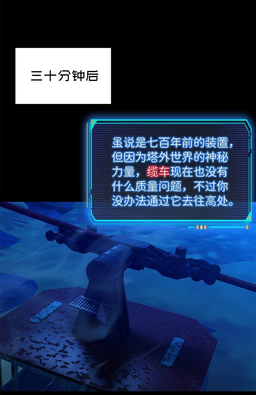 第44片 地狱开局48