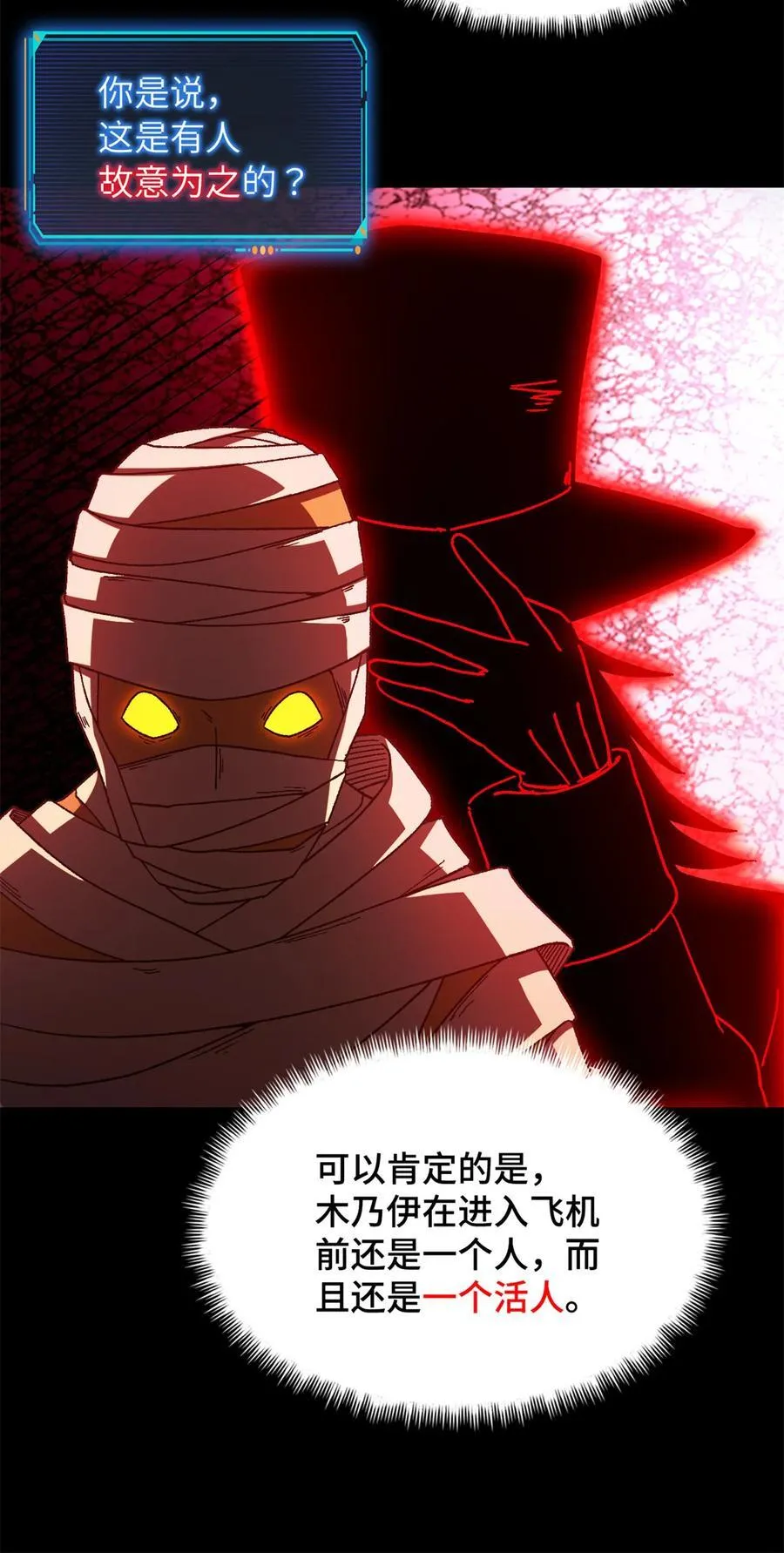 第81片 复盘与意外32