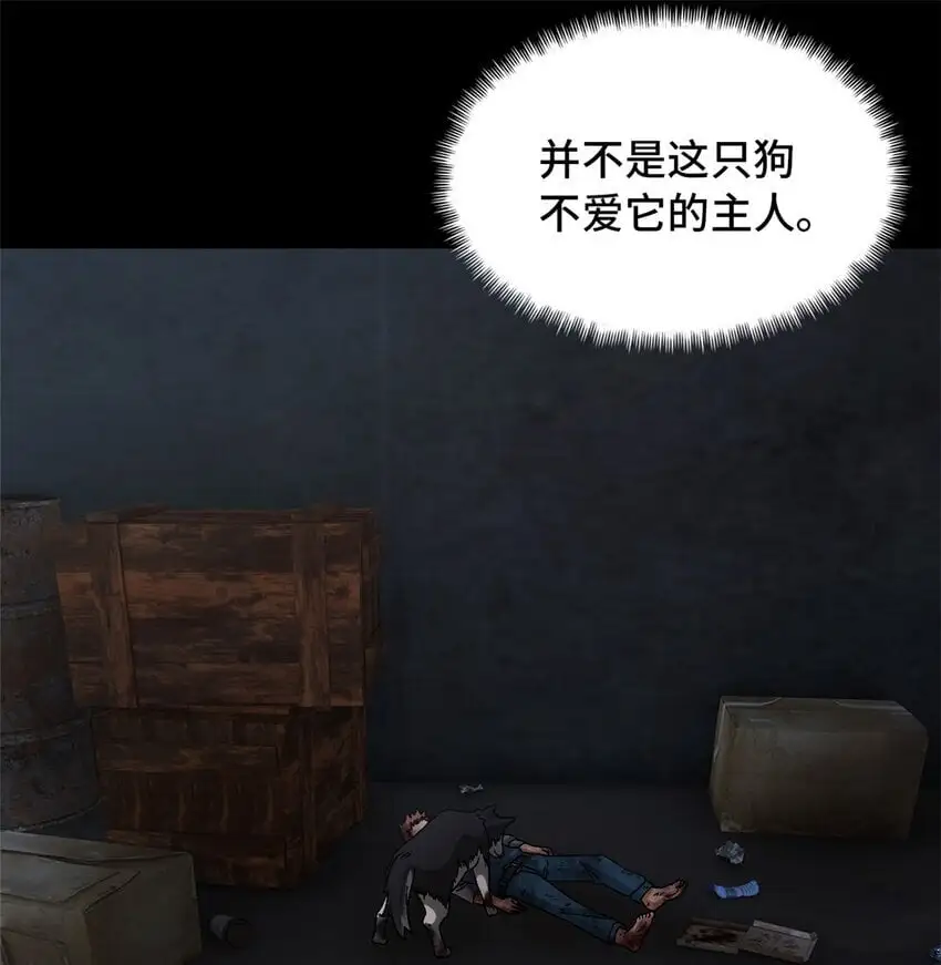 第52片 那人那狗 其二30