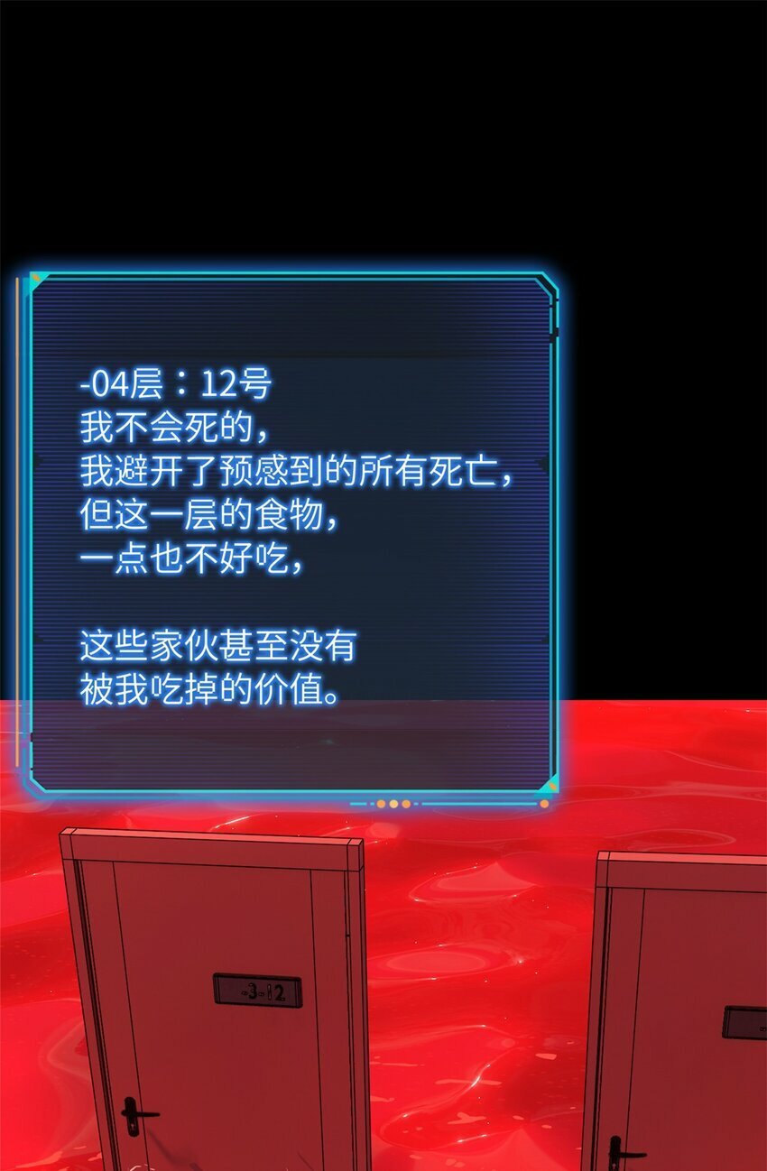 第十二片 第十二门徒28