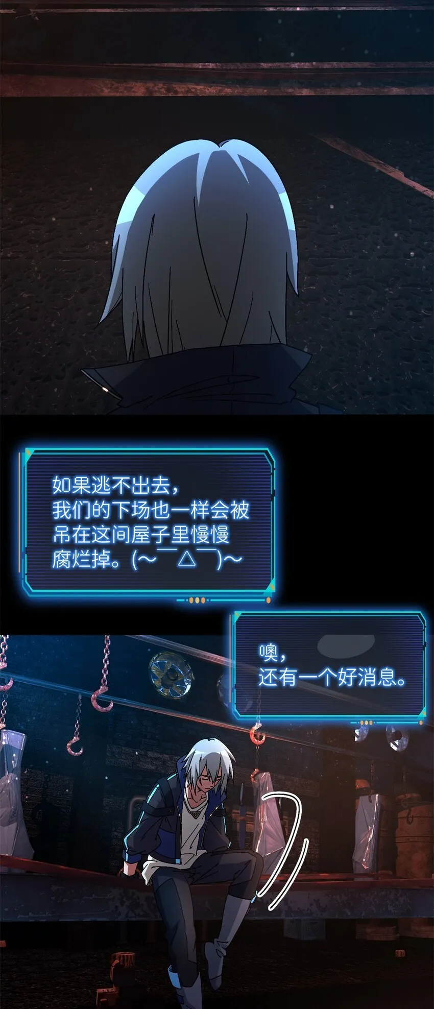 第63片 吃与被吃11