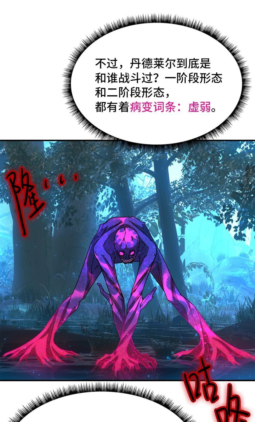 第39片 带你回家51