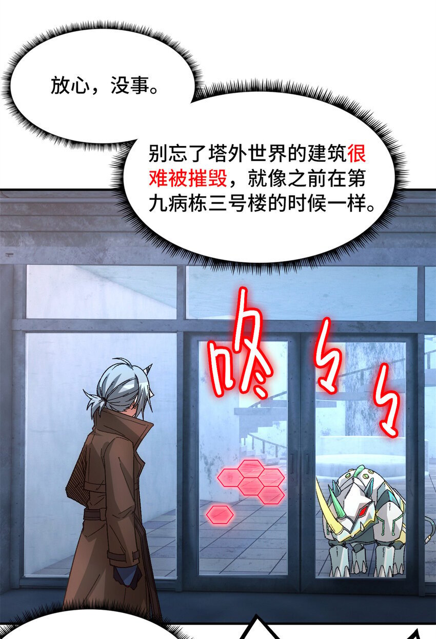第45片 一路向东57
