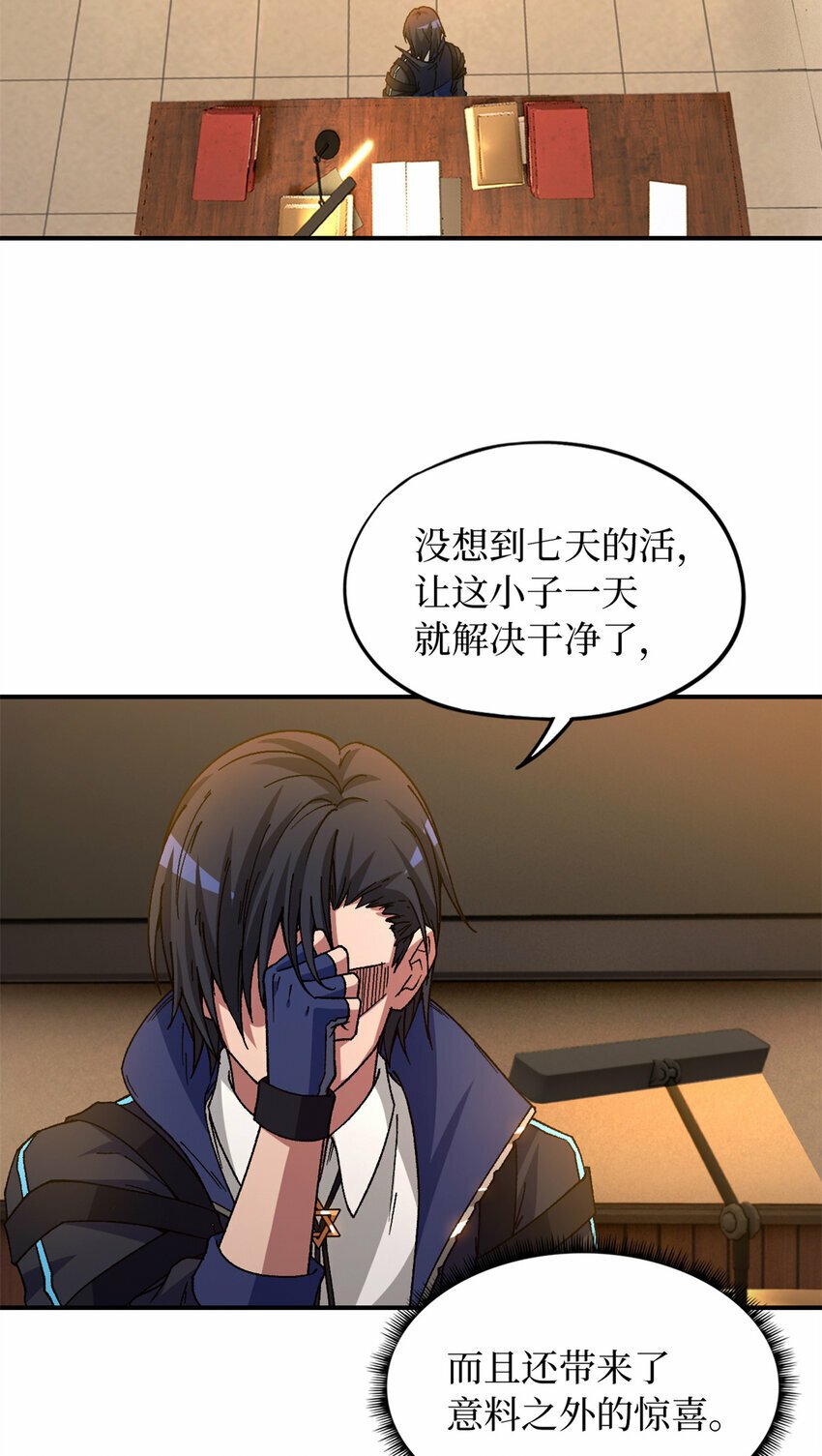 第28片 认可55