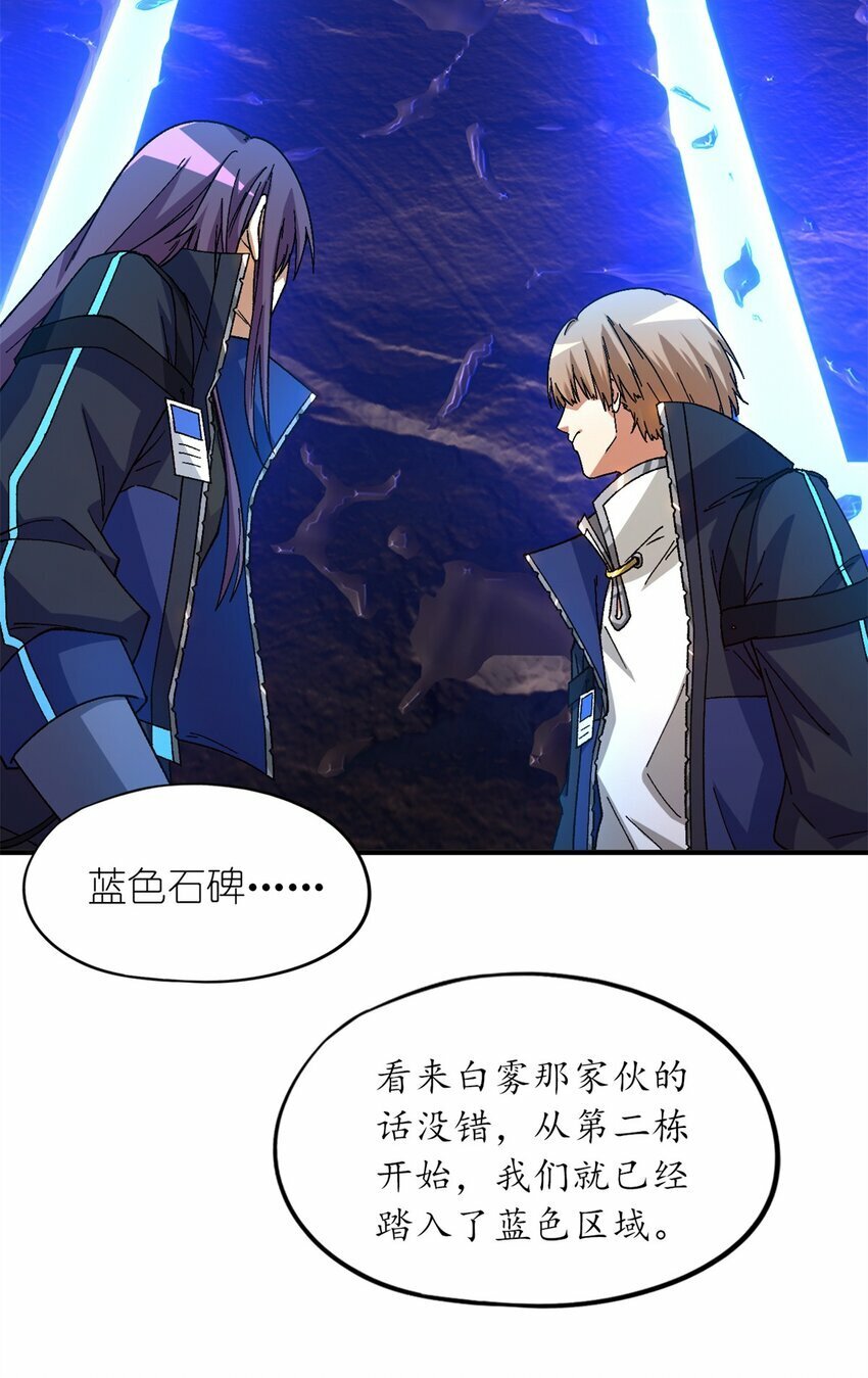 第24片 藏锋5