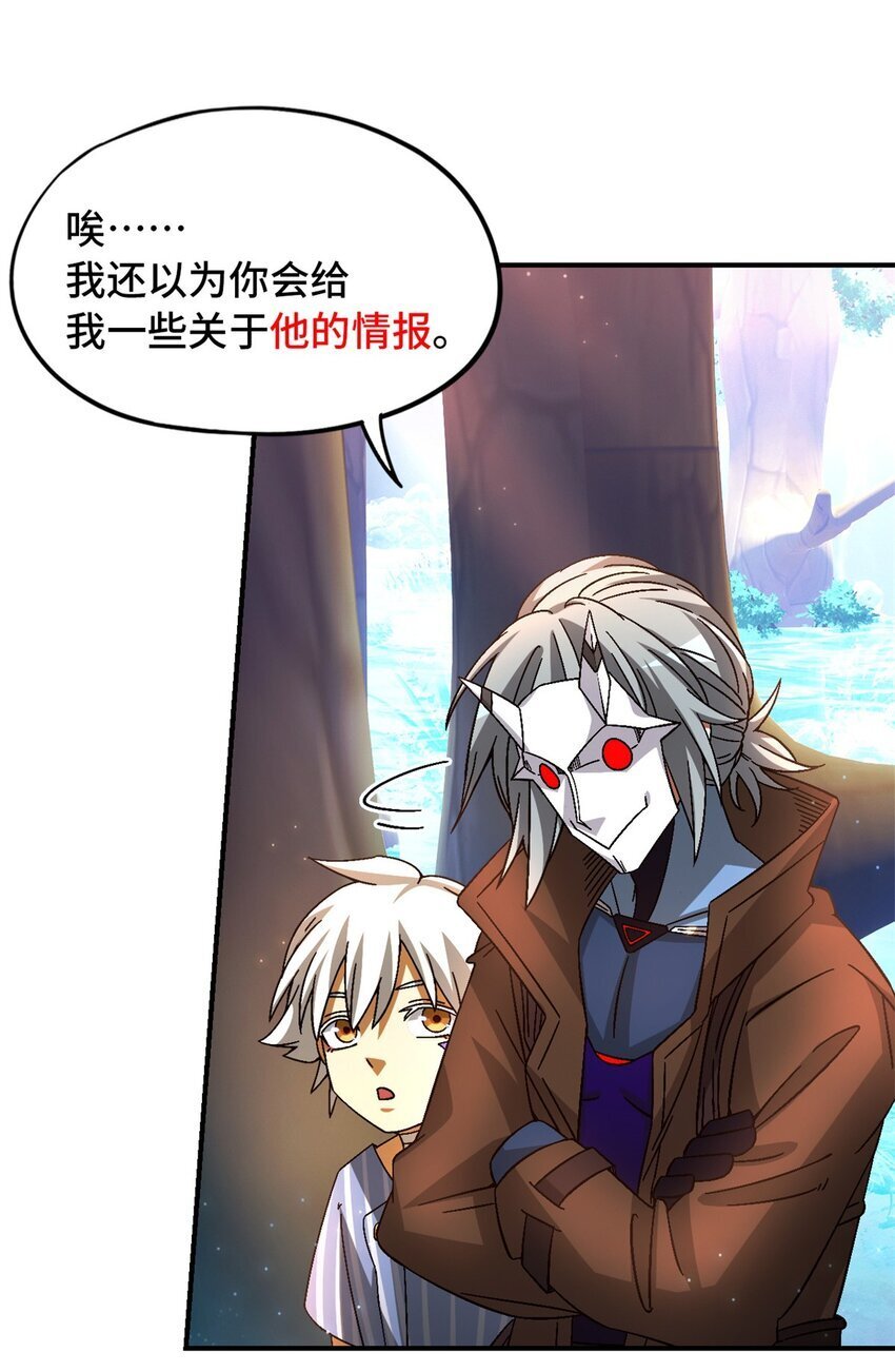 第41片 完美通关32
