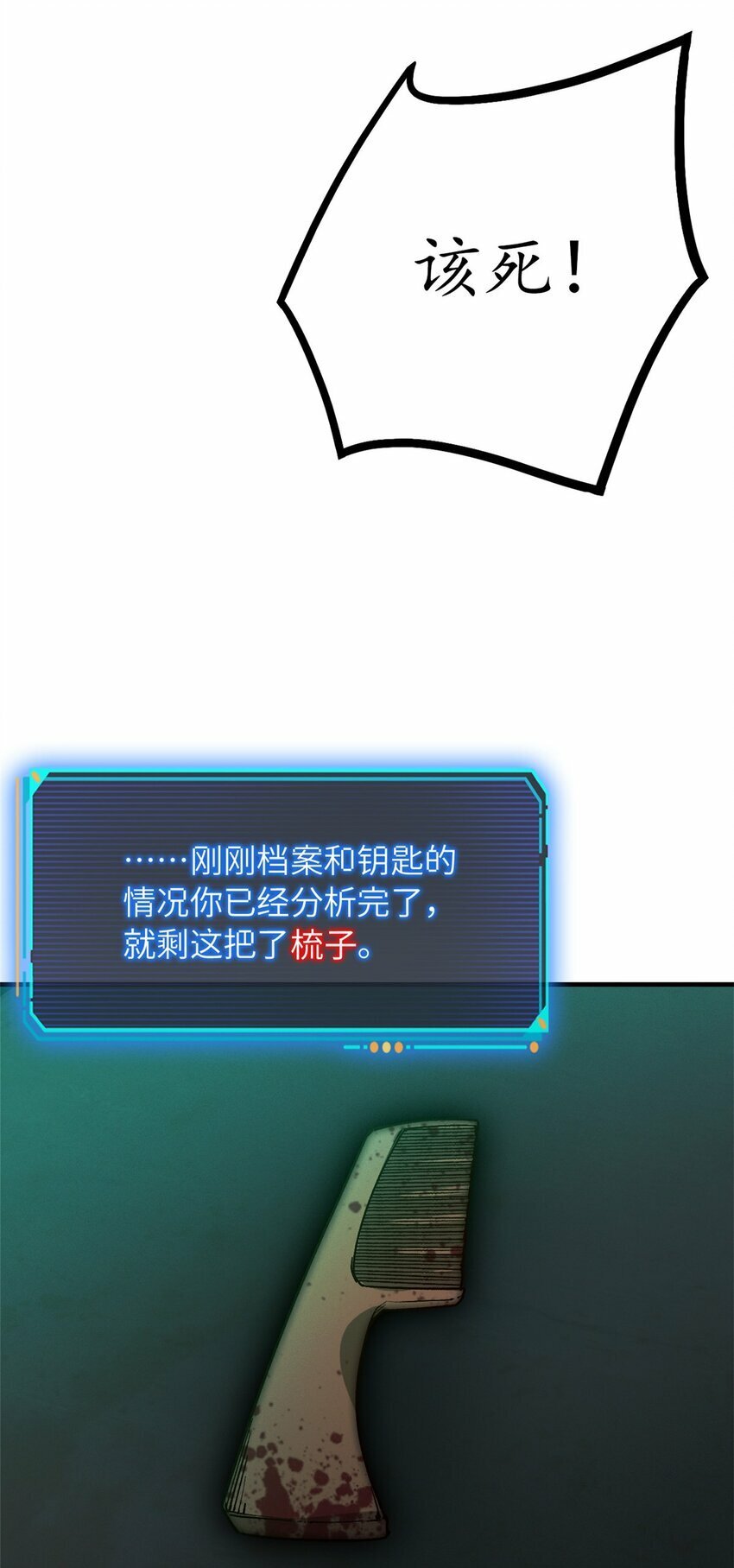 第九片 选择题20