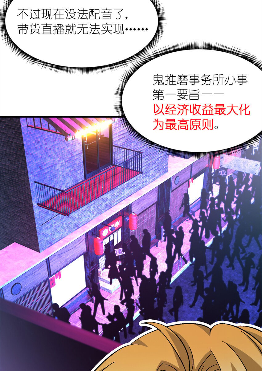 第46片 驱狮斩蛇42