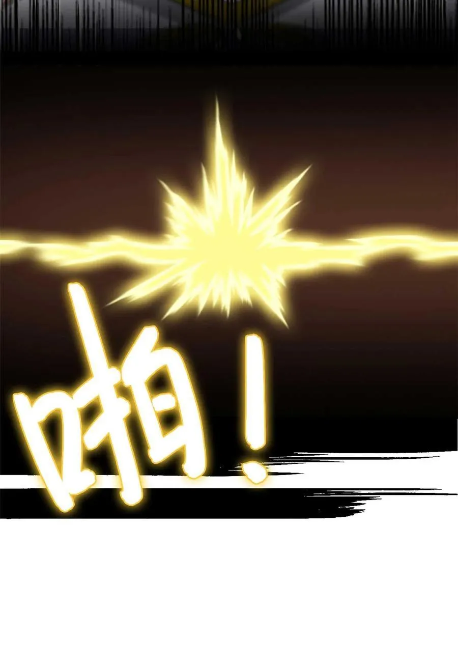 第77片 返回高塔67