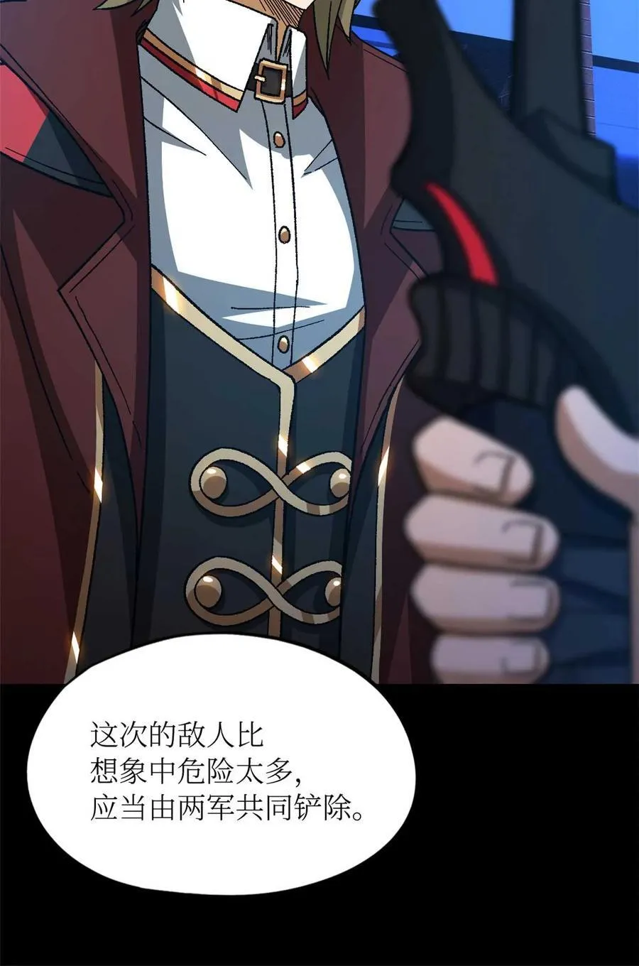 第83片 孤独少女5