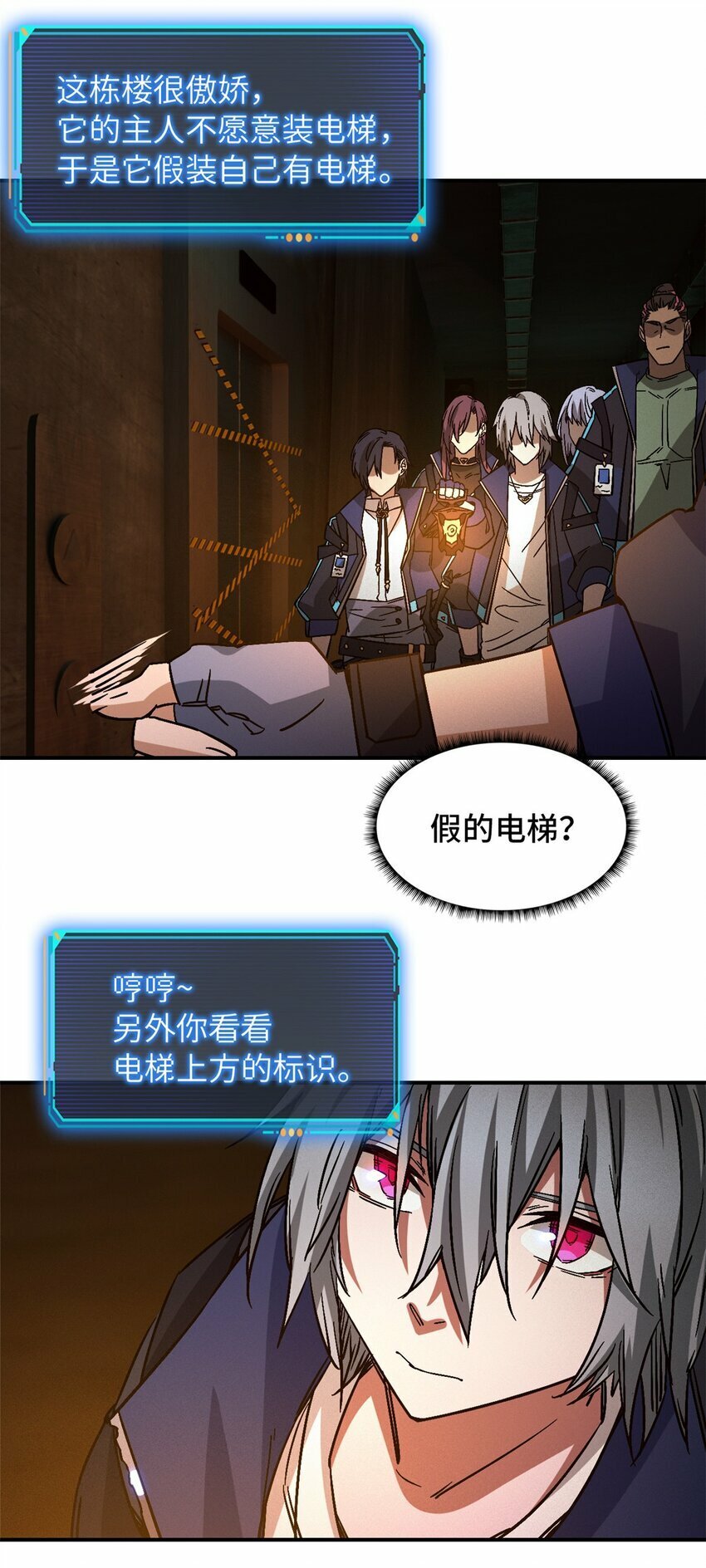 第十一片 医院？监狱！15