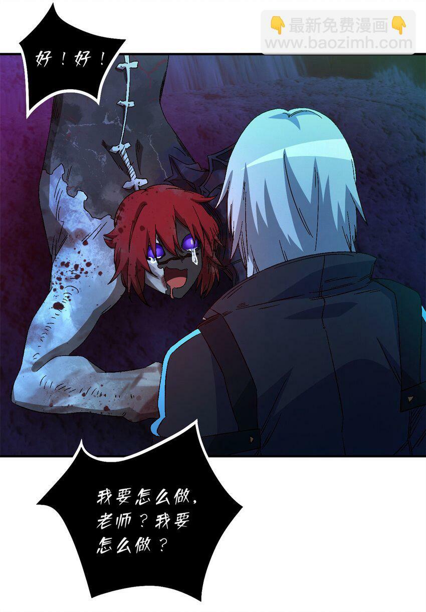 第十六片 老师65