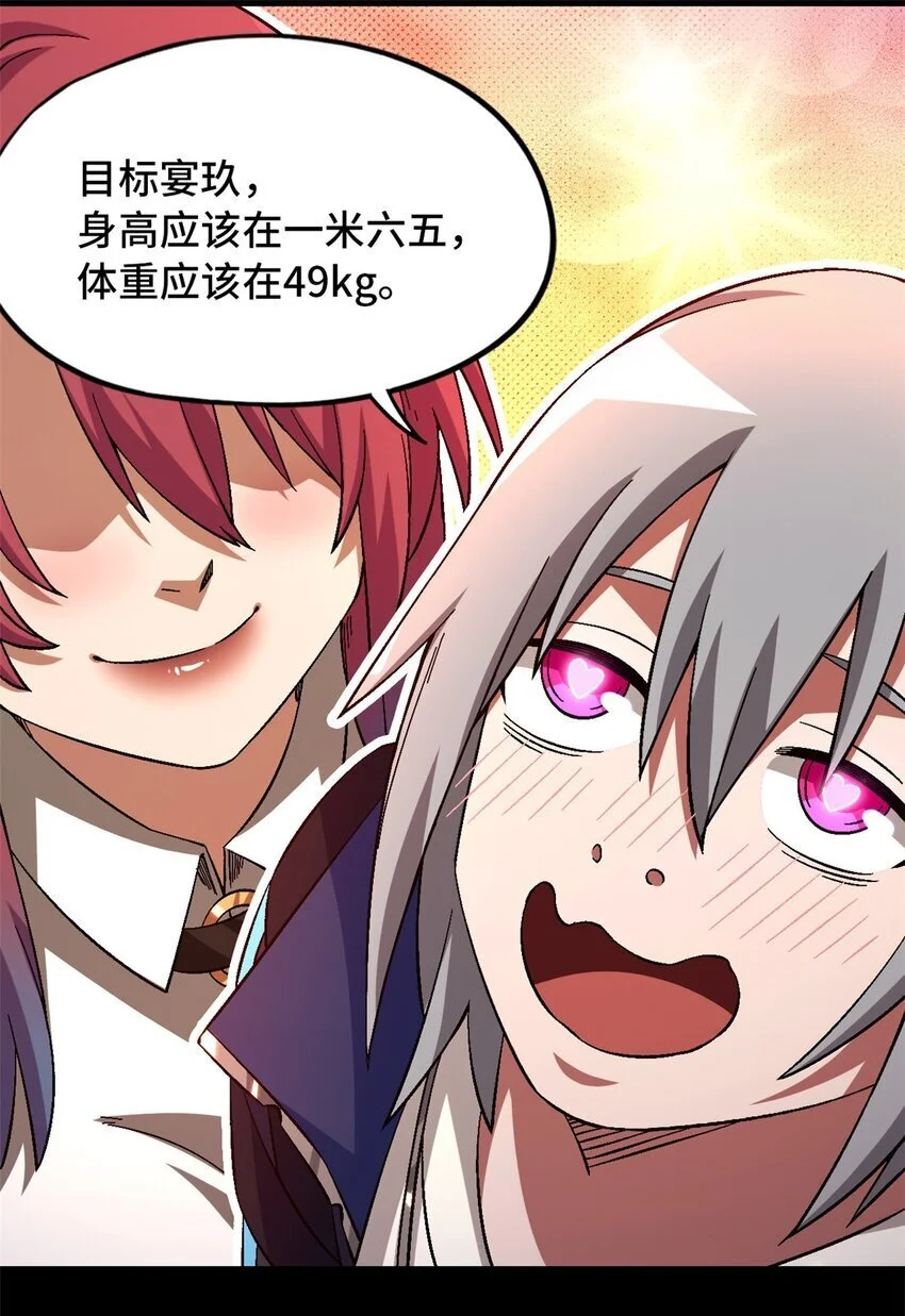 第62片 大鱼上钩15