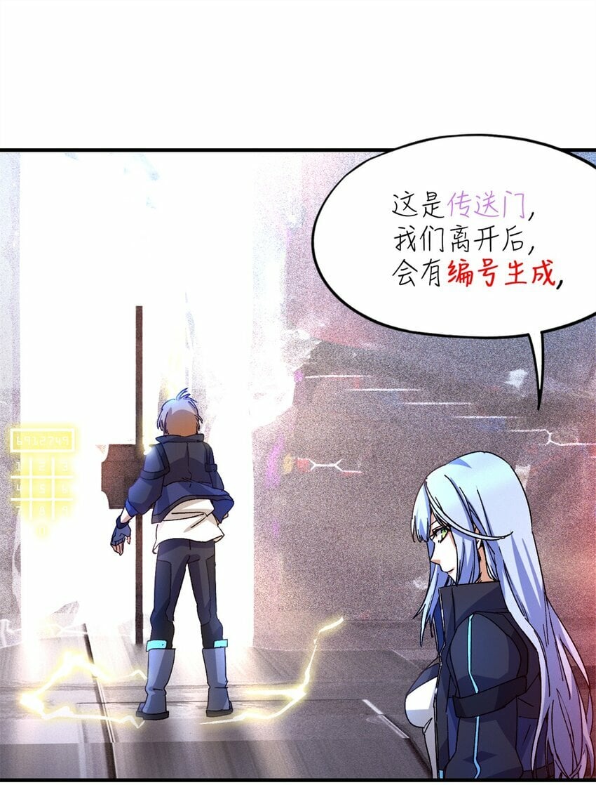 第五片 入队,出塔74