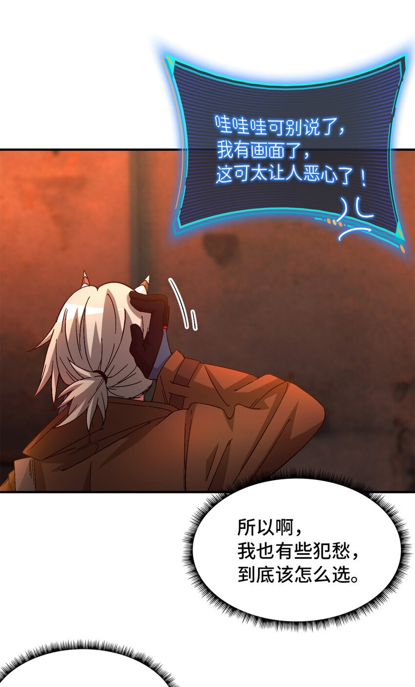 第38片 道德选择题59