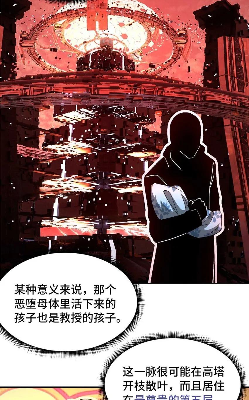 第72片 通关线索32