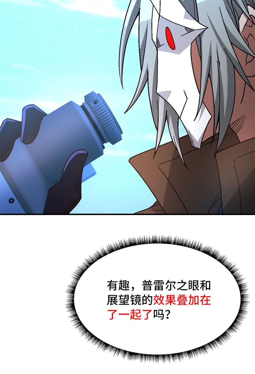 第45片 一路向东44