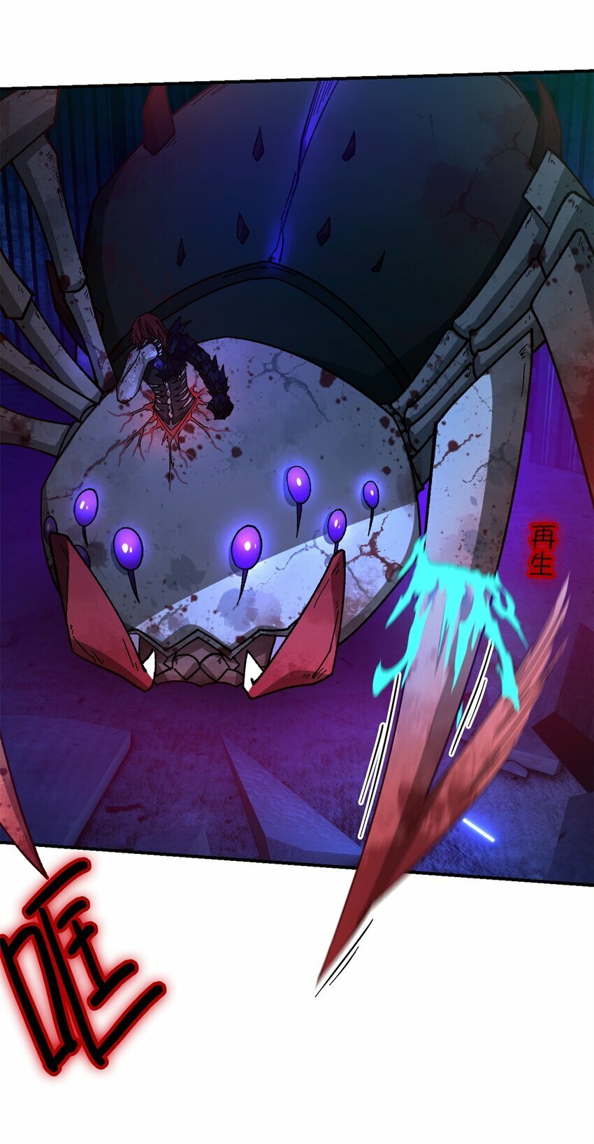 第十六片 老师5