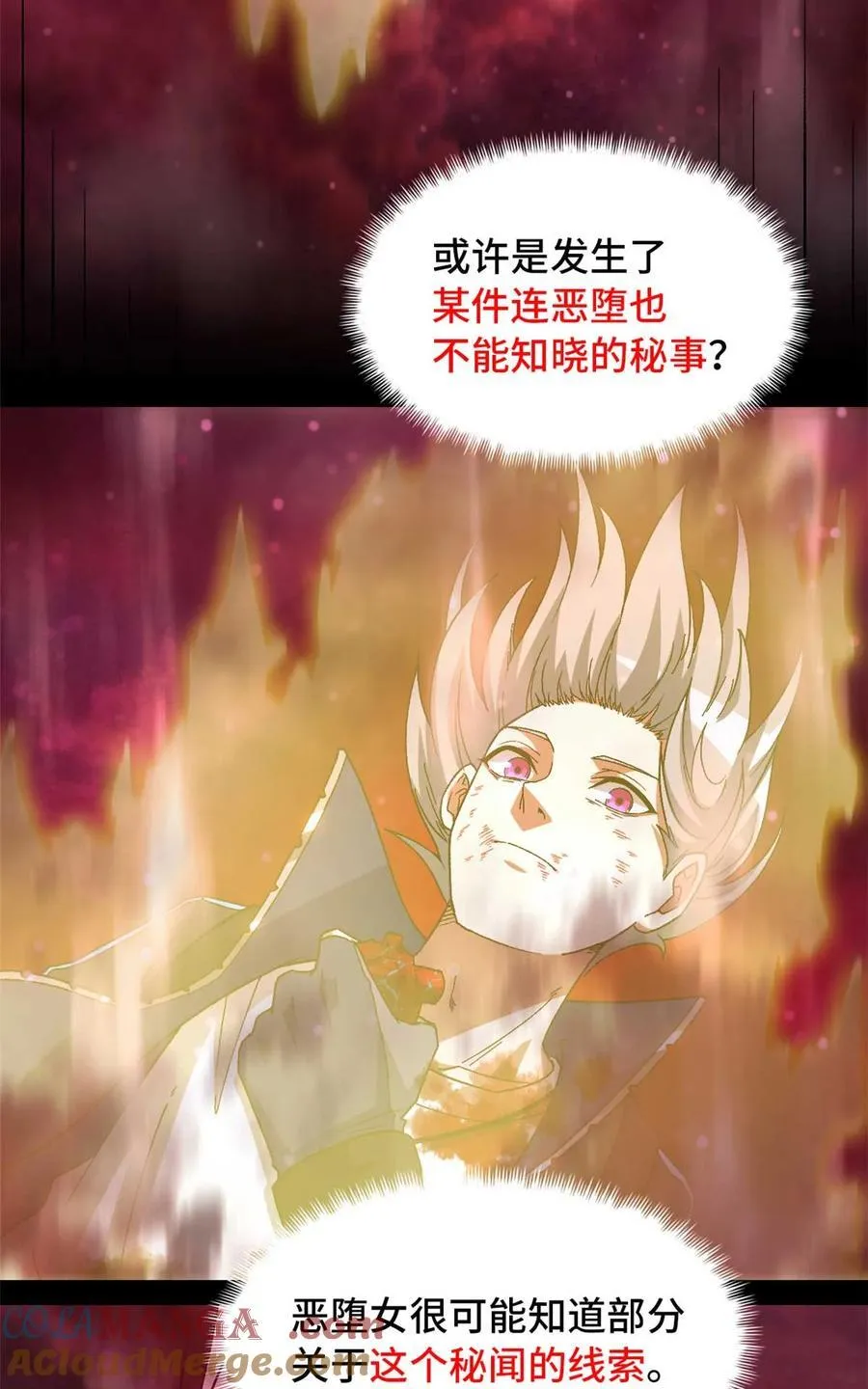 第77片 返回高塔24