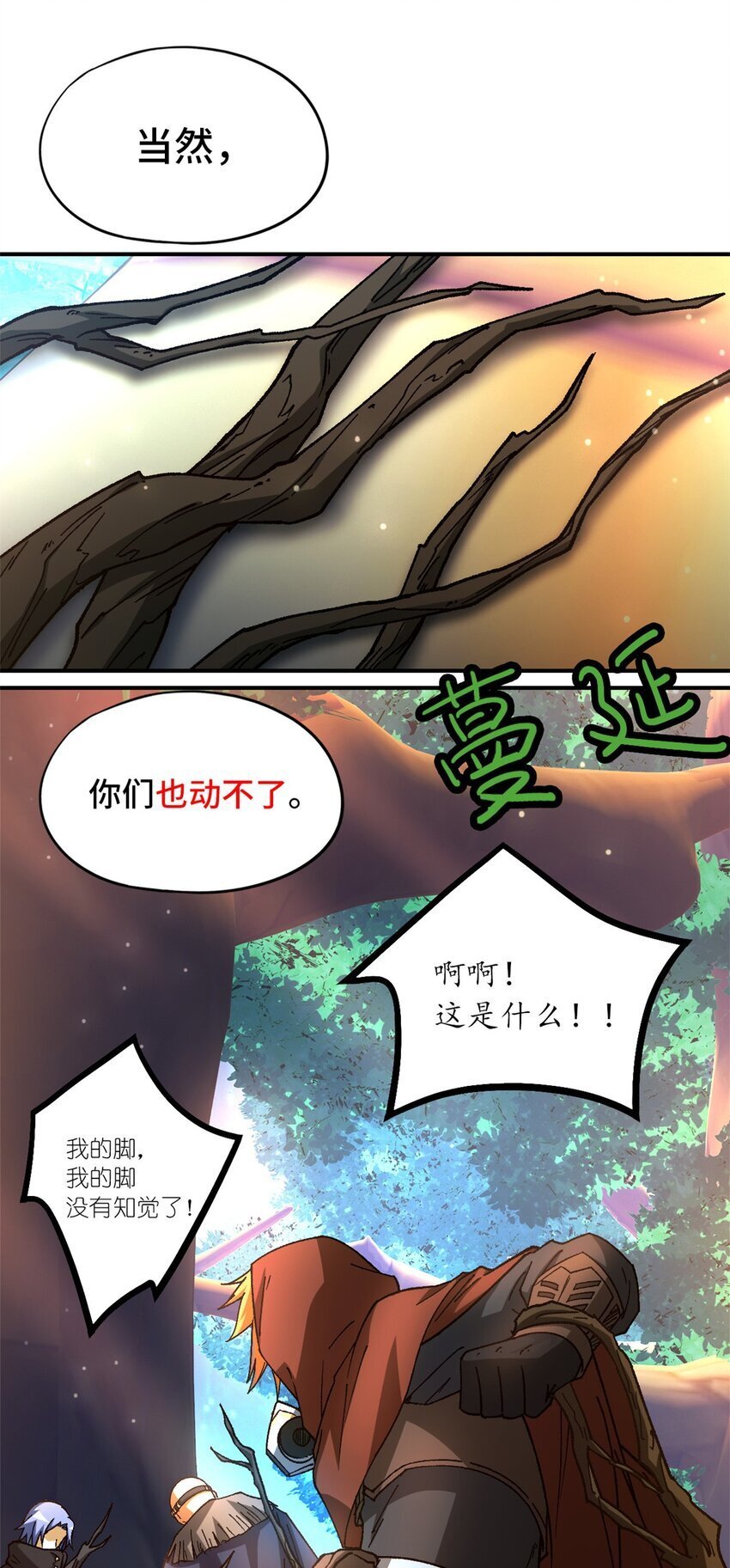 第41片 完美通关41