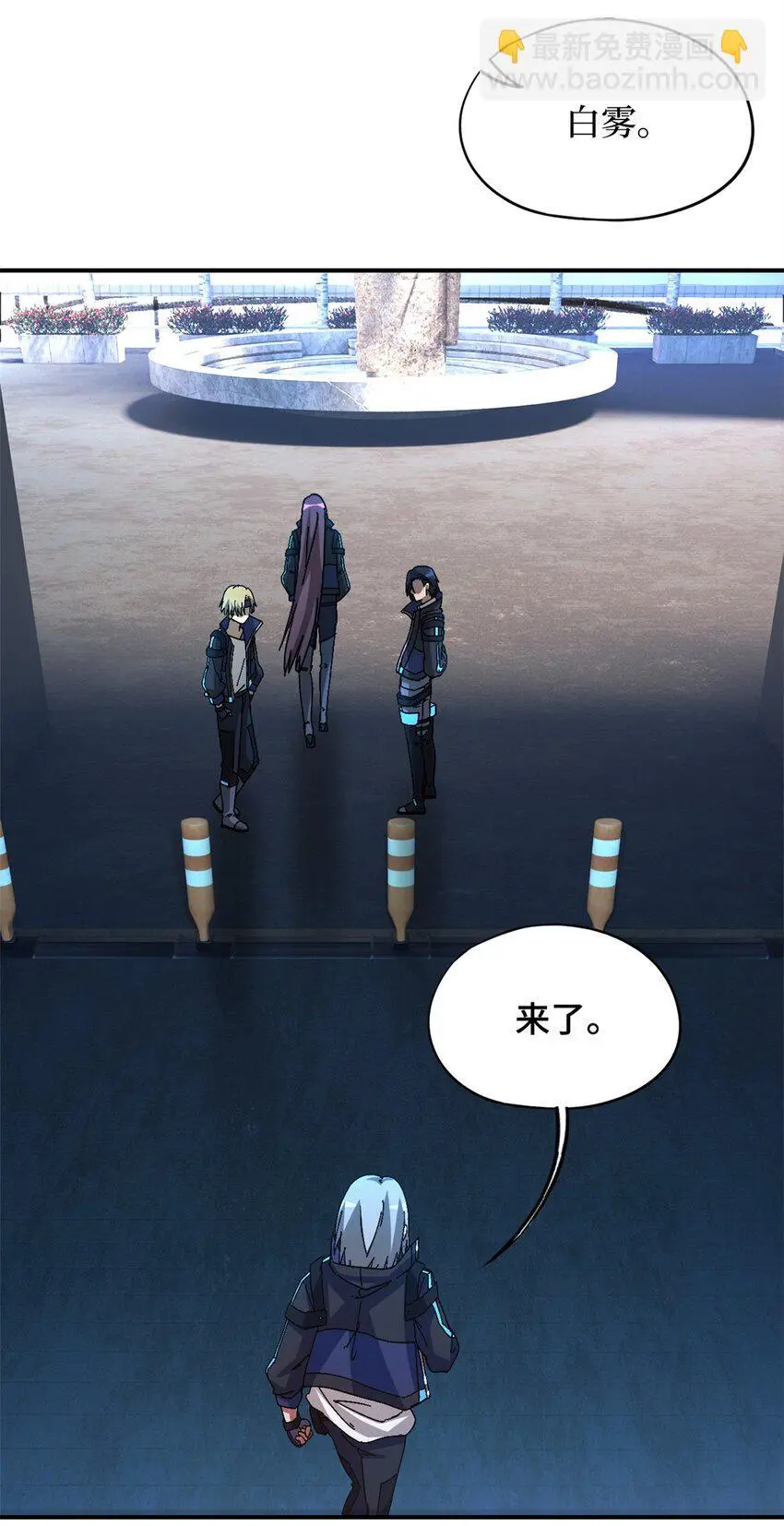 第57片 初窥疯人院8