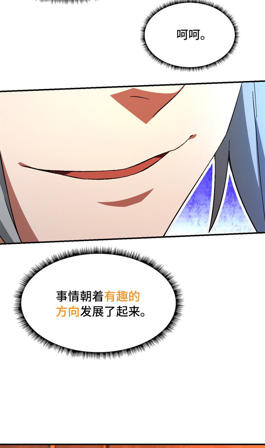 第38片 道德选择题53