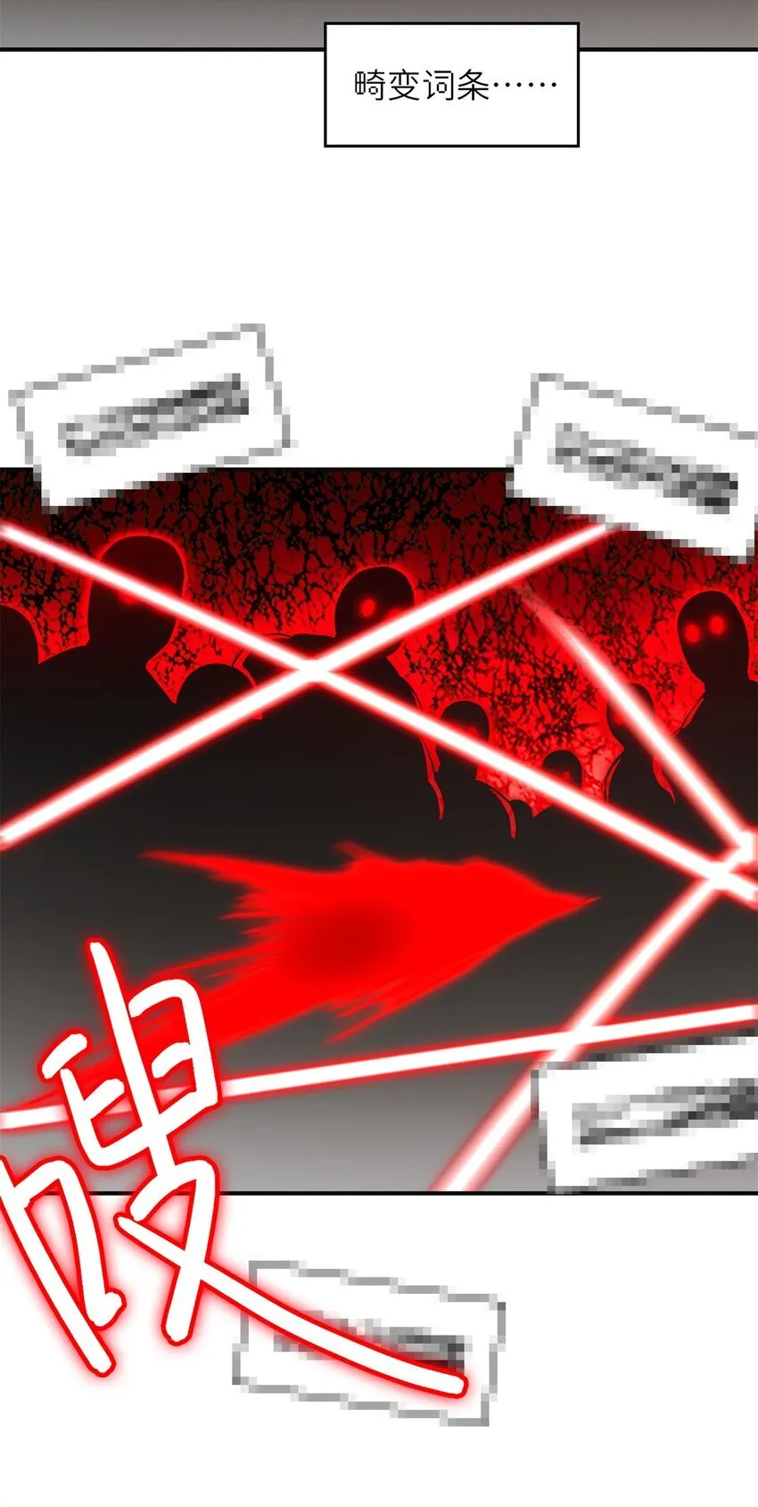 第68片 漫无止境的死亡航班 其二43