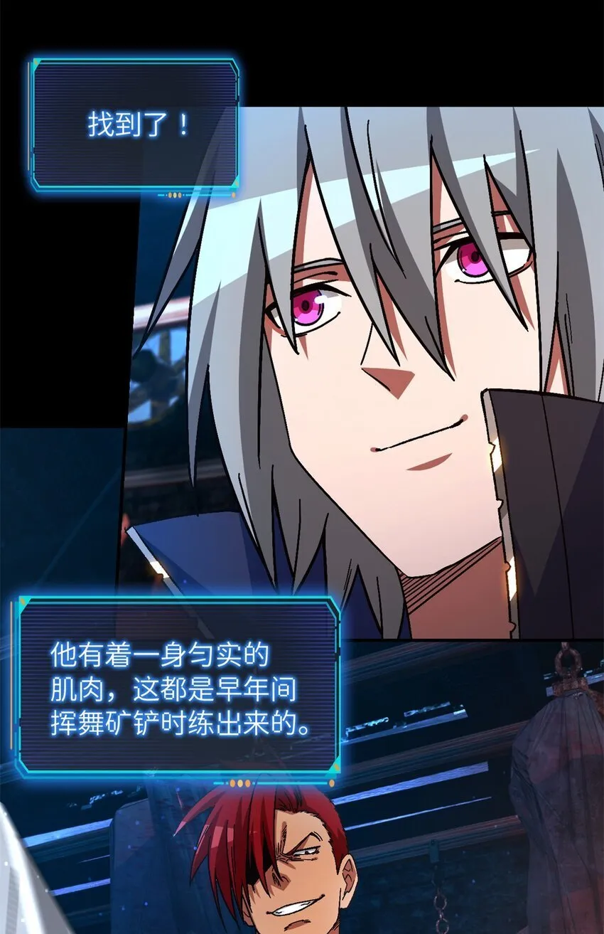 第63片 吃与被吃37