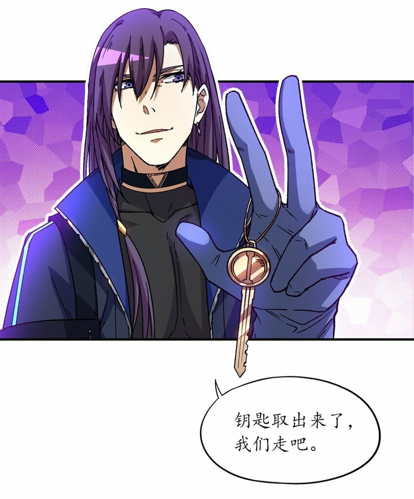 第十七片 线索28