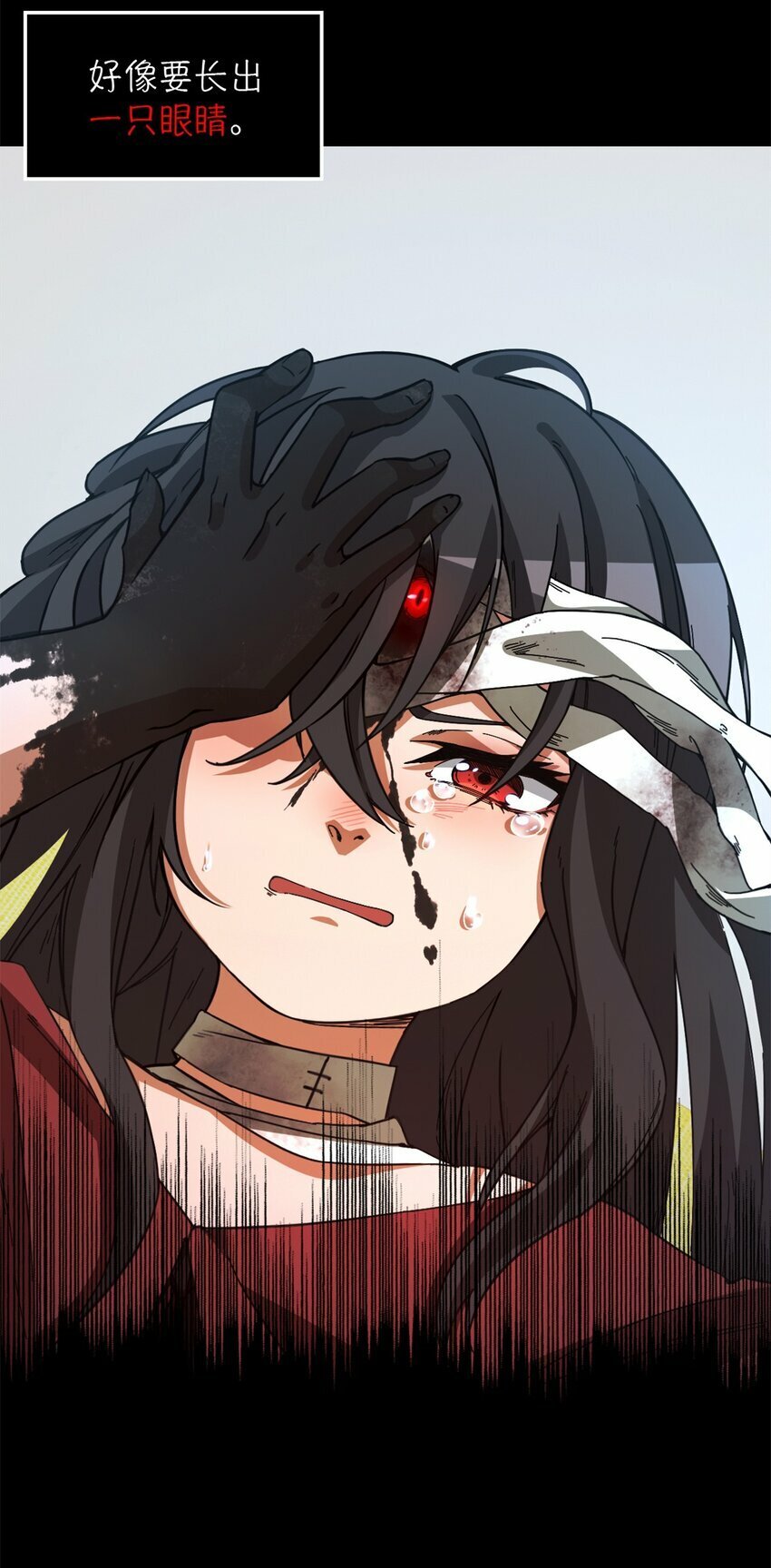 第20片 病历67