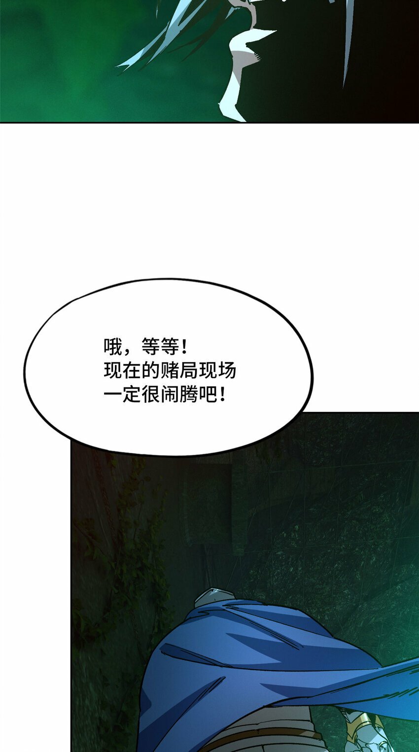 第二片 往昔，刺客42
