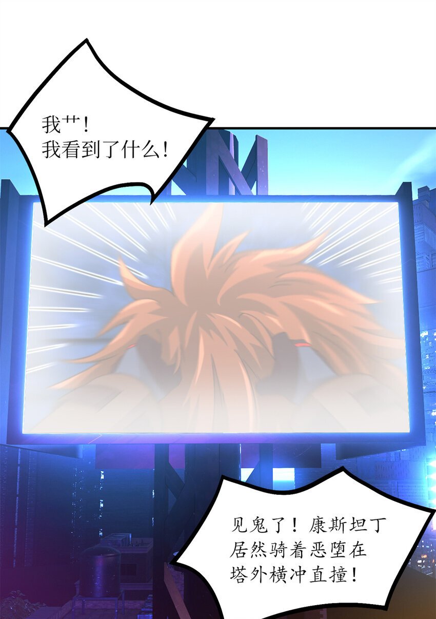 第46片 驱狮斩蛇39