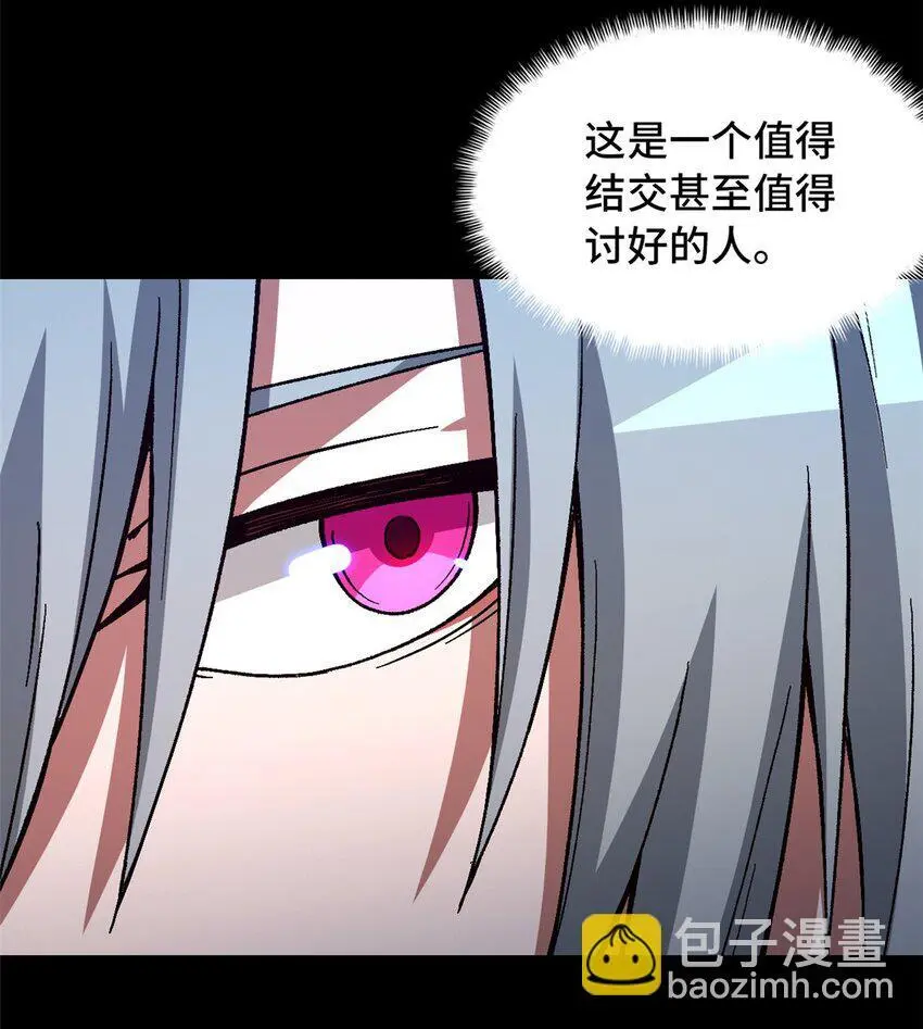 第62片 大鱼上钩42