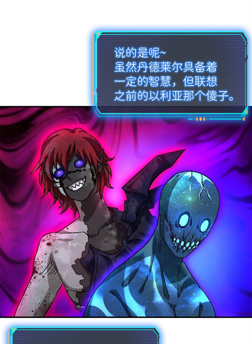 第35片 至善与至恶 其一9