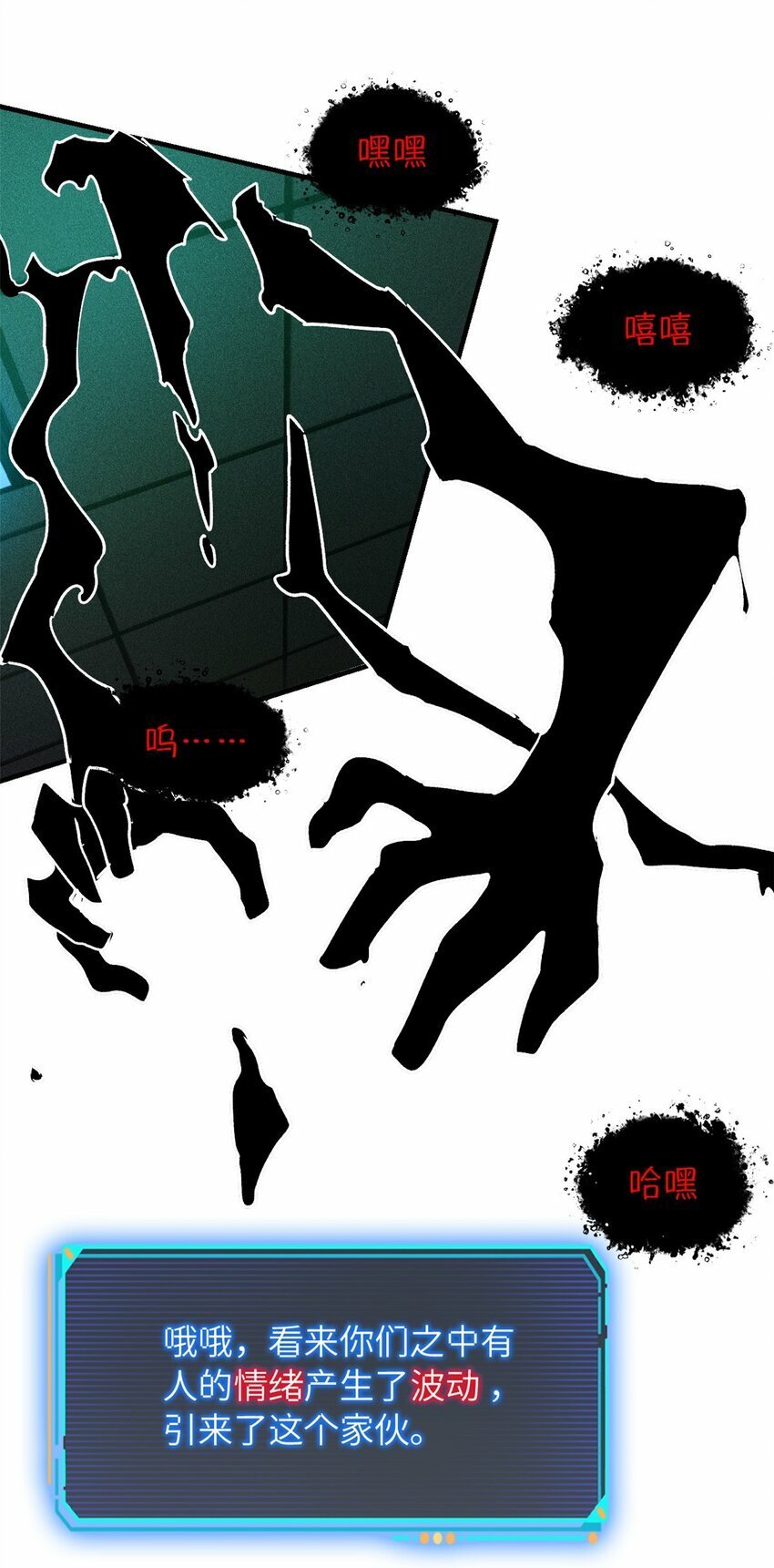 第七片 恶堕，日记41