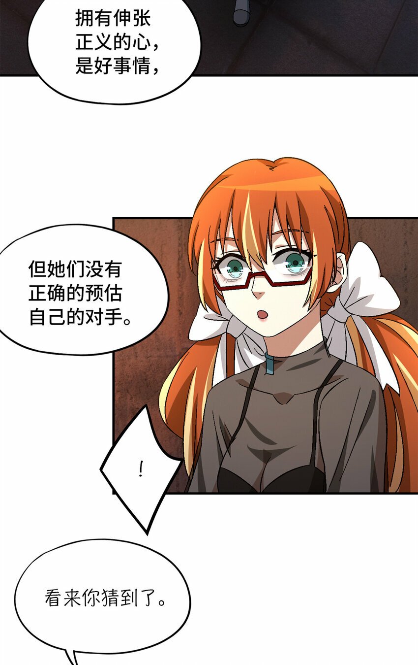第29片 相机的秘密67