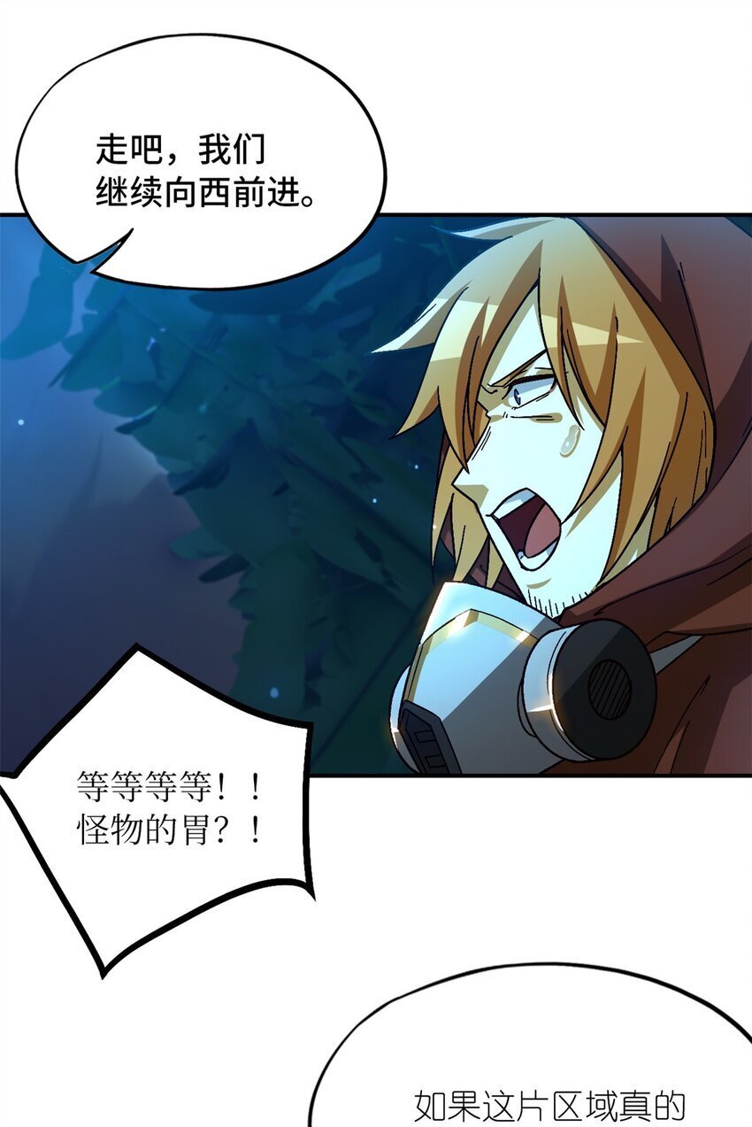 第40片 以人类的身份23