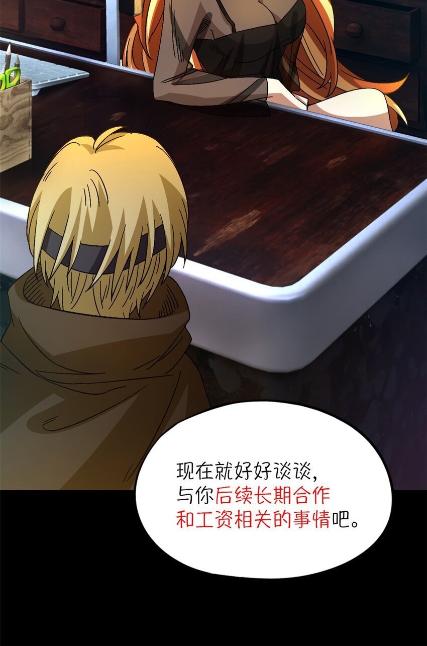 第43片 准备工作23